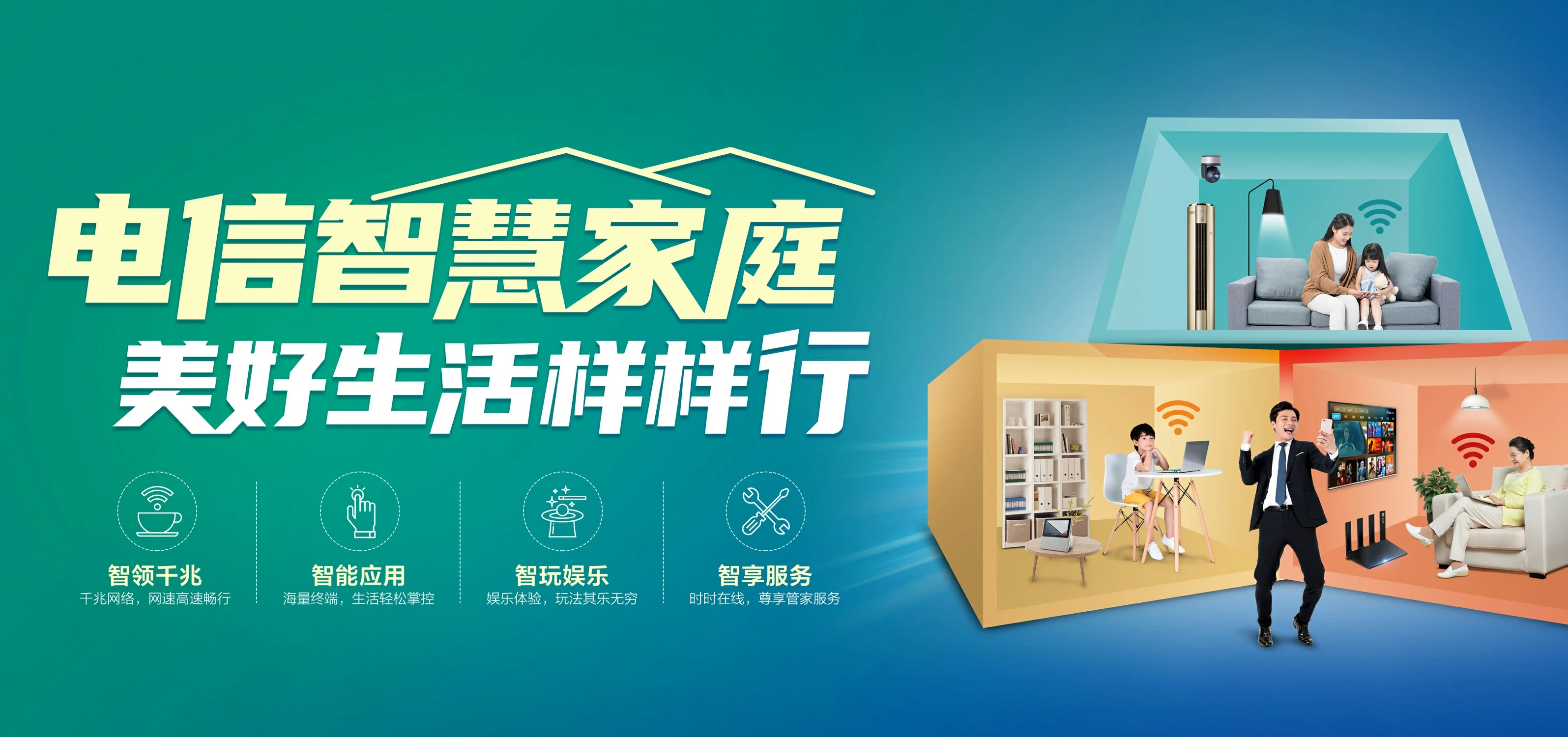 中国电信 新邱区电信宽带 宽带套餐